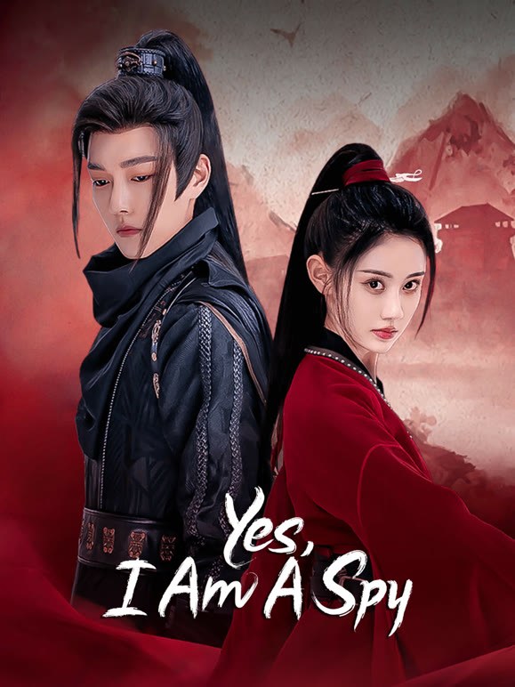 《奈何寨主不好当》作品海报